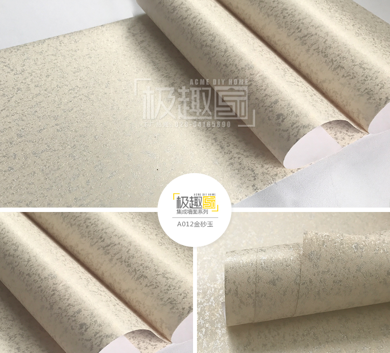 竹木纤维MK（中国）一站式服务平台面环保健康吗