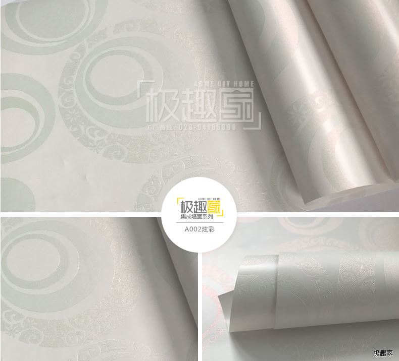 MK（中国）一站式服务平台板价格