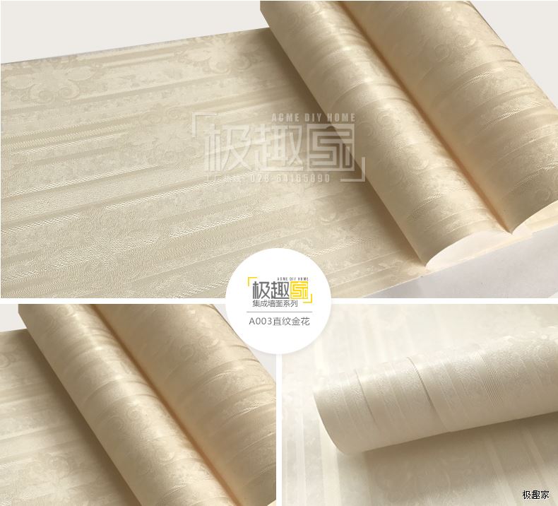 MK（中国）一站式服务平台面基材