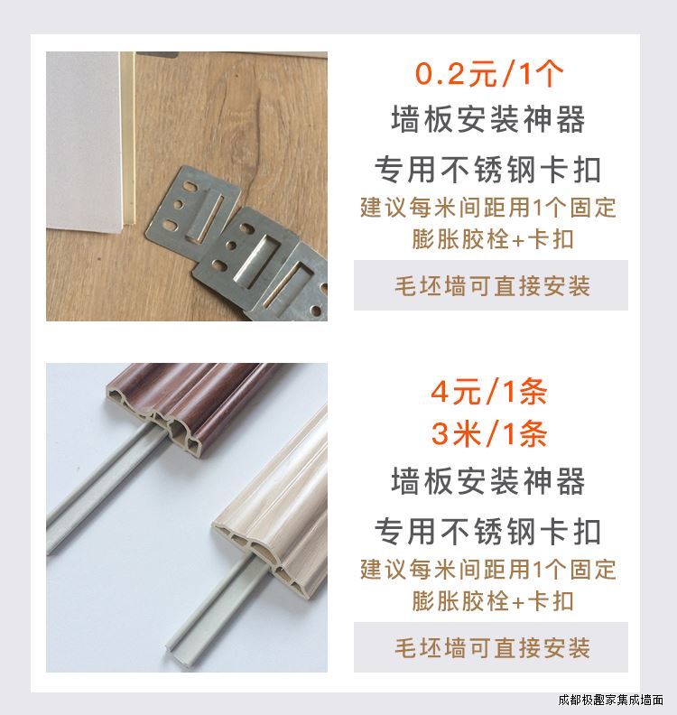 MK（中国）一站式服务平台板价格