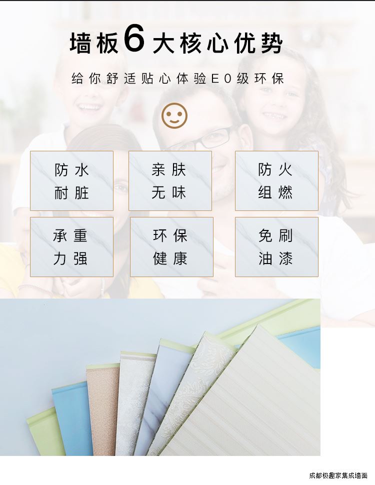 MK（中国）一站式服务平台面装修