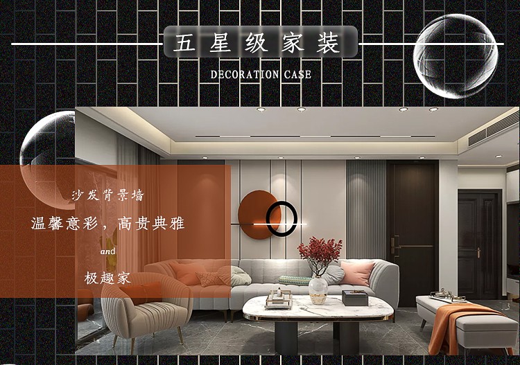 成都MK（中国）一站式服务平台板装修