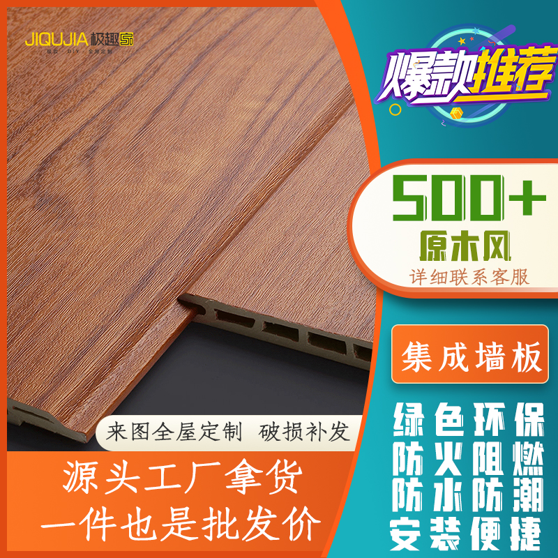 MK（中国）一站式服务平台板翻新旧墙